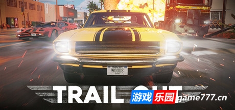 TRAIL OUT (更新v3.01)