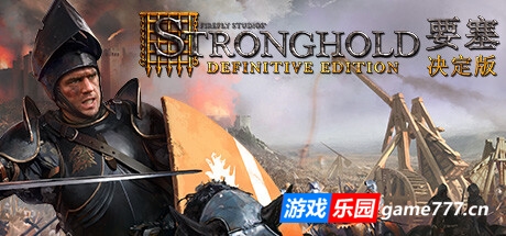 要塞决定版 v1.1 单机/网络联机    (更新v1.31)