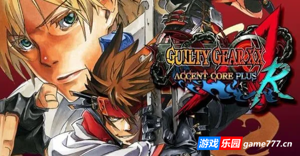 Switch游戏《罪恶装备XXAC加强版R》XCI+1.0.2补丁