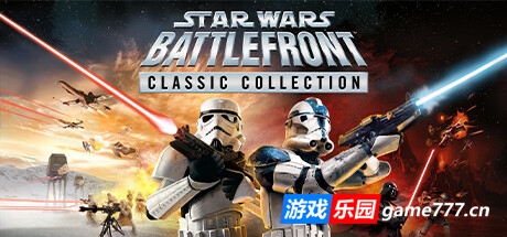 星球大战：战争前线|星球大战：前线|经典合集|官方中文|支持手柄|STAR WARS: Battlefront Classic Collection