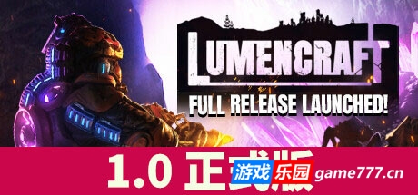 深岩破裂者/Lumencraft（更新v9258）
