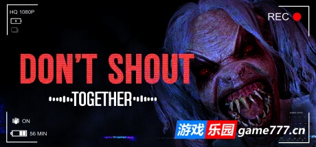 不要一起尖叫 /Don\’t Shout Together