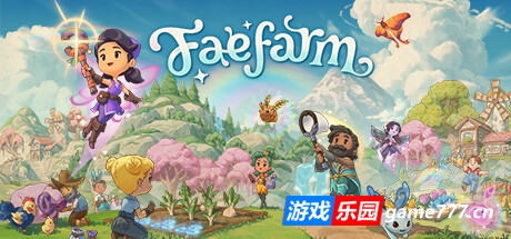 妖精农场/Fae Farm（v3.1.0—更新亚索里亚的天空DLC）