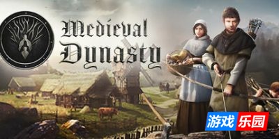 中世纪王朝|更新v2.4.1.1|官方中文|支持手柄|Medieval Dynasty Digital Supporter Edition（旧版v2.1.1.0免费下载）