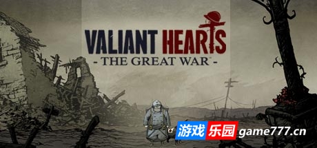 勇敢的心 世界大战 v1.0.140373