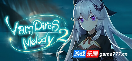 吸血鬼的旋律2/Vampires Melody 2 （更新v16.07.2024）