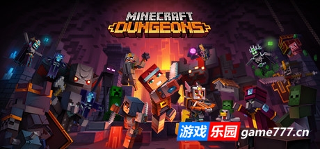 我的世界地下城/Minecraft: Dungeons(新DLC回荡虚空+v1.17.0.0-全DLC+中文语音)