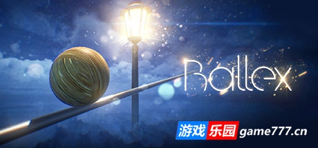 超级平衡球/Ballex