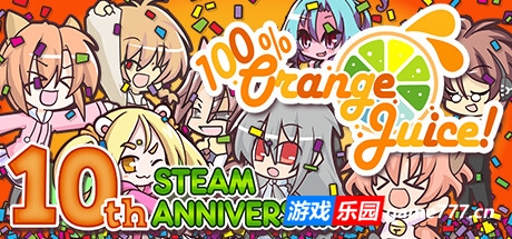 100%鲜橙汁/100% Orange Juice(更新v3.21.2)