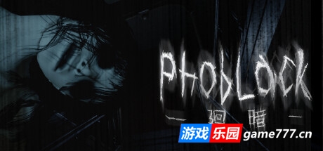霍布拉克|官方中文|支持手柄|PhobLack