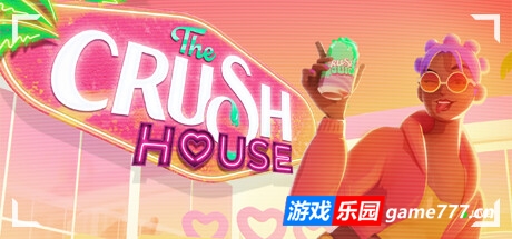 心动小屋/ The Crush House