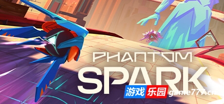 幻影火花/Phantom Spark 单机/同屏多人