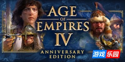 帝国时代4：周年纪念版-Age of Empires IV: Anniversary Edition|v14.0.4963.0|官方中文.国语配音|支持键鼠|赠修改器
