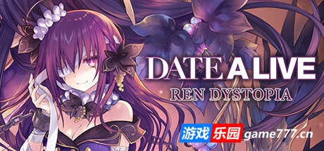 约会大作战:莲反乌托邦