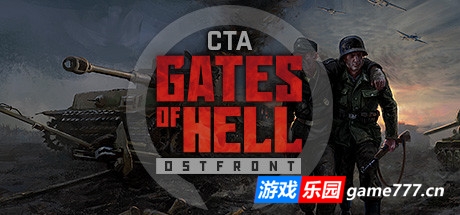 战争号令地狱之门:东线/Call to Arms – Gates of Hell: Ostfront(更新v1.041.0)
