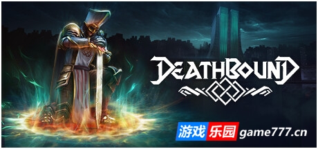 死亡约束/Deathbound （更新v1.17）