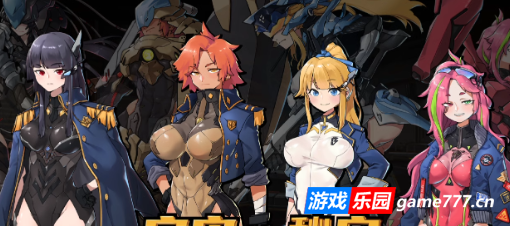 宇宙的秘宝 迷人少女v2.5|宇宙の秘宝|universe treasure