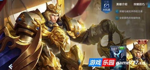 龙之谷V556最新单机版一键安装端(带全套GM命令)