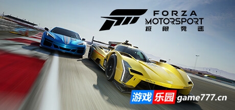 极限竞速8/极限竞速赛车运动/Forza Motorsport (更新v1.684.5089.0)