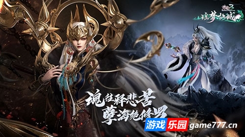 诛仙3·瑶梦故城单机版(18职业精修图鉴系统昭武装备仿官属性天界boss)