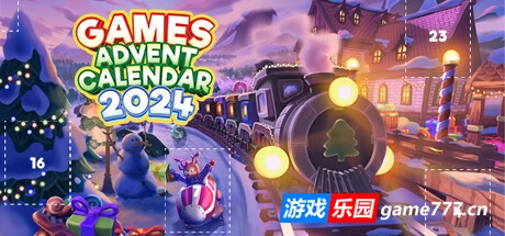 游戏降临节日历2024 单机/同屏多人