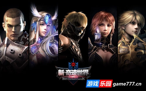 新奇迹世界2单机版虚拟机一键端（15技能/钻石星魂/附魔/梦幻之翼）