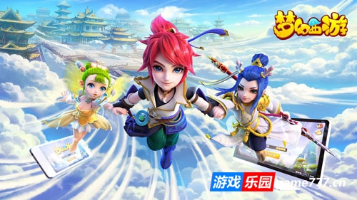 2024梦幻西游单机版(完整武神坛双模全副本全新锦衣一键端带GM工具)