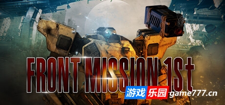 前线任务1:重制版/Front Mission 1st: Remake  （更新v3.0.0）