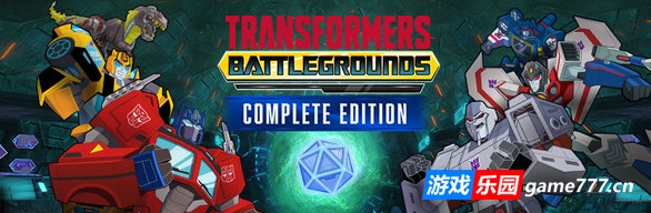 变形金刚 银河试炼 单机/同屏双人