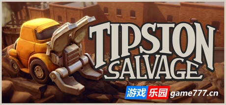 提普顿废品场|蒂普斯顿打捞|官方中文|支持手柄|Tipston Salvage|蒂普斯顿救援|混乱回收