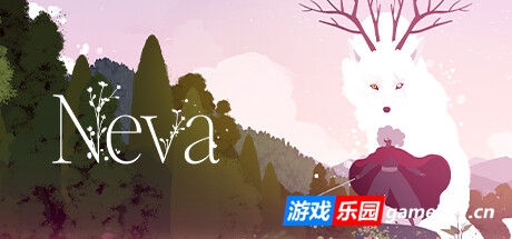 涅瓦/Neva