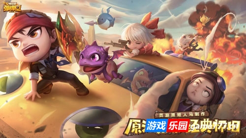 PC网游《弹弹堂》10.8单机版(百分百一键端+GM后台)