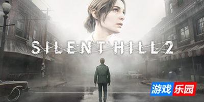 寂静岭2重制版|更新v1.1.258.834|豪华版|全DLC|官方中文|支持手柄|SILENT HILL 2 (旧版v1.1.244.738免费下载)