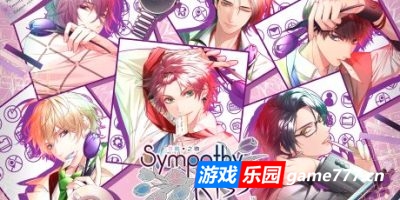 【Switch】共鸣之吻|官方中文|NSZ|原版|SympathyKiss