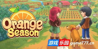 【Switch】牧场物语:橙色季节|官方中文|本体+1.0.1升补|NSZ|原版|Orange Season|橙子季节