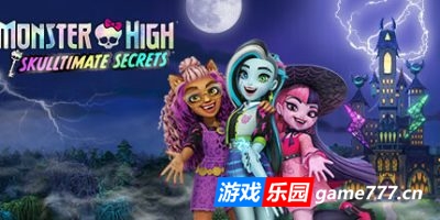 【Switch】怪物高中之骷髅终极秘密|官方中文|本体+1.0.1升补|NSZ|原版| Monster High Skulltimate|精灵高中 骷髅秘密
