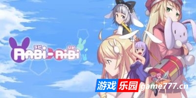 【Switch】拉比哩比|白金版|官方中文|NSZ|原版|Rabi Ribi Platinum Edition|萌萌兔耳娘的大冒险