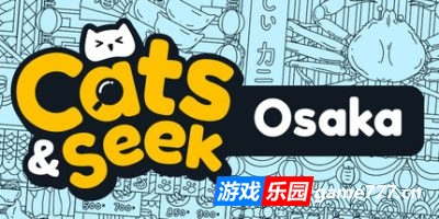 【Switch】躲猫猫:大阪|官方中文|NSZ|原版|Cats and Seek Osaka