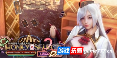 甜心选择2|官中|V230428+520特制巨量MOD整合+VR+新要素+新人物+全DLC|HoneySelect2Libido DX