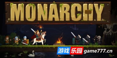 君主制|官方中文|支持手柄|Monarchy