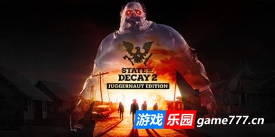 腐烂国度2:主宰巨霸版|v38.1|全DLC|官方中文|支持手柄|State of Decay 2: Juggernaut Edition