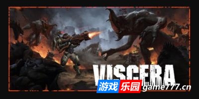 内脏|官方中文|支持手柄|Viscera|血腥突击