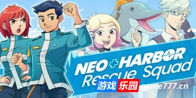 新港救援队|官方中文|支持手柄|Neo Harbor Rescue Squad