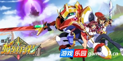 精灵机弗烈利特|官方中文|支持手柄|Divine Dynamo Flamefrit