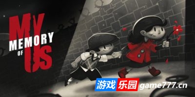 我对我们的记忆|官方中文|支持手柄|My Memory of Us