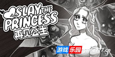 杀死公主|v20241120|官方中文|全DLC|支持手柄|Slay the Princess|再见公主
