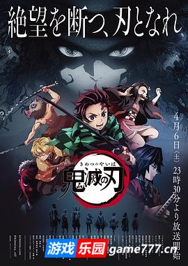 【4K动漫】《鬼灭之刃》S01-S05季合集/超好看高分动漫/超清2160P收藏版/内封中文字幕