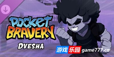 口袋勇气|v2.03|全DLC|官方中文|支持手柄|Pocket Bravery