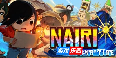 奈里浪潮|官方中文|NAIRI: Rising Tide
