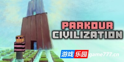 跑酷文明|官方中文|PARKOUR CIVILIZATION